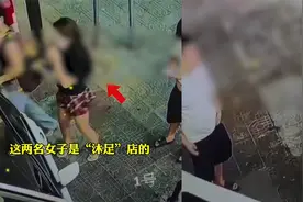 男子去沐足被老婆抓个正着，老婆见车内有俩女气炸，反手怒扇巴掌视频封面