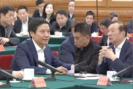 重磅！民营企业座谈会召开：马云现身 任正非、雷军等现场发言视频封面