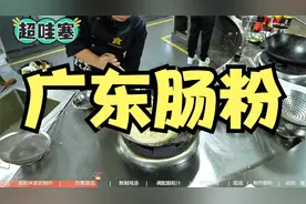 小吃配方之广东肠粉