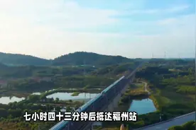 京台高铁2035年能完工吗？平潭公铁大桥已开通，北京何时直通台北视频封面