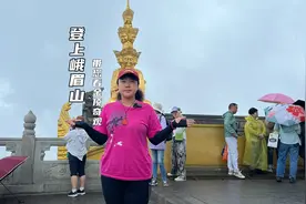 四川有座山，离天三尺三，这里是我国四大佛教名山之一视频封面