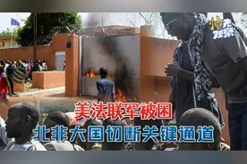 2000名美法联军被围困，北非大国切断关键通道：瓦格纳要一战全胜视频封面