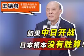 如果中日开战，日本根本没有胜算！为什么？2大原因揭开日本软肋