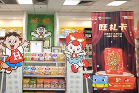 旺旺表达心意礼赠佳品活动