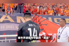 6主1客！泰山迎来最佳赛程：别效仿海港，成为中超真正的大笑话？视频封面