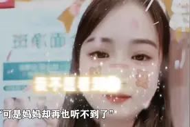 看哭，小男孩因太想念妈妈，拿手机不停的给去世妈妈的微信发消息视频封面