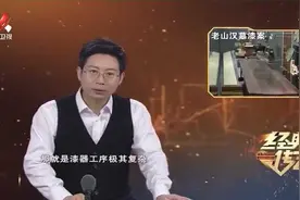老山发现千年汉墓，发掘不简单，高科技还原墓主面貌视频封面