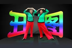 绝了！PPT塞了一堆领导的丑图，居然还要做出高级感！视频封面