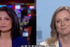 中美关税降至10%，网友热议影响深远！视频封面