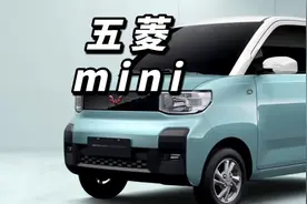 五菱miniev这种剁椒鱼头真是神一般的存在啊视频封面