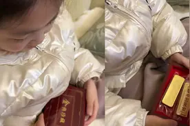 幼儿园男童送女孩200克金条，家长看到后吓一跳，立刻联系归还视频封面