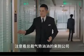绿茶女拍下和总裁私密照邮寄给总裁夫人总裁发现后怒扇绿茶女视频封面