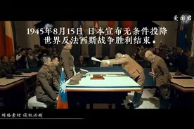 为什么说新中国成立不容易？中国近代史从鸦片战争到新中国成立