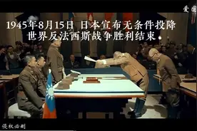 为什么说新中国成立不容易？中国近代史从鸦片战争到新中国成立视频封面