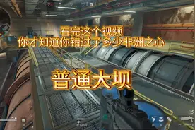 普坝的爆率真的是个玄学！非洲之心！说有就有！ #三角洲行动