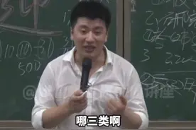张雪峰讲中国优秀大学的历史涨知识了视频封面