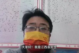快乐8玩法介绍和心得视频封面