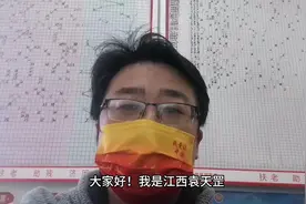 快乐8玩法介绍和心得视频封面
