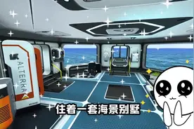 深海迷航18：海皇利维坦生蛋了！叫我帮忙孵，这可咋整？