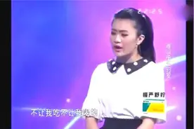 富家女长得丑还嚣张，涂磊怒了直言：你就是个寄生虫啃老族视频封面