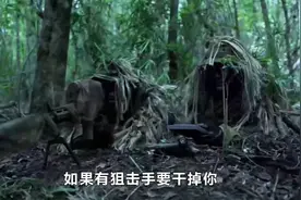 如果你被被狙击手瞄准？应该跑直线还是S线？救命方法只有一个