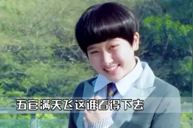 女主五官满天飞，凭借“高超演技”成功出圈，这谁能顶得住啊！视频封面