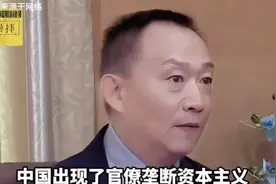 51. 卢老谈官僚资本主义视频封面