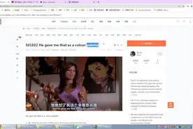 三品空间201 美剧拓展 He grew up in the late 1800s 2024-12-1