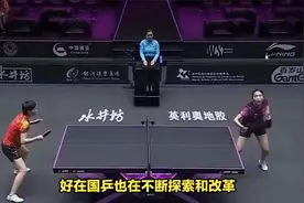 恭喜马琳！王曼昱上位国乒改革再添猛将，孙颖莎新搭档揭晓视频封面