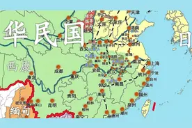 一口气看完中华民国38年历史视频封面
