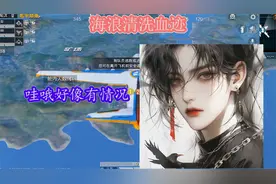 当大佬在飞机上唱《海底》