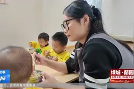 完善托育服务 优化生育环境视频封面