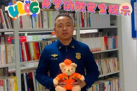 开学啦！金宝街消防救援站送您一份校园消防安全提示！视频封面