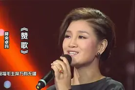 降央卓玛演唱《赞歌》，经典草原歌曲，磁性女中音，超级好听！视频封面