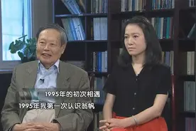 综艺：杨振宁妻子翁帆现场大秀流利英文，杨澜一脸崇拜，太厉害了视频封面