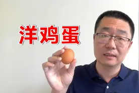 土鸡蛋和洋鸡蛋，哪个更好？医生却说：和你想的不一样