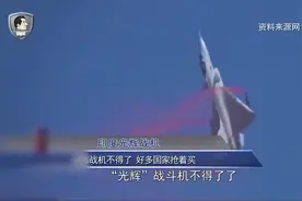 印度光辉对战国产枭龙，结果枭龙完胜，印度输的太难看视频封面