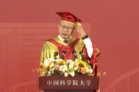 中国科学院大学毕业典礼现场 院士校长致辞时缅怀前辈泪流满面视频封面