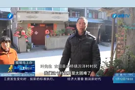 沂洋村供水不稳定，村民用水成难题，问题该如何解决？视频封面