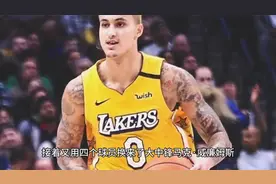 湖人4换1拿下中锋！东契奇意外离队视频封面