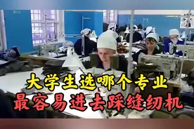 离谱！提篮桥监狱为啥又称为上财分校？视频封面