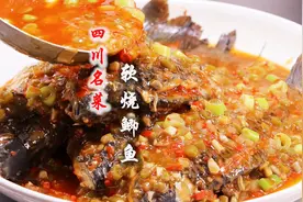 四川名菜软烧鲫鱼被很多厨师做得一塌糊涂，川菜大厨教你正宗做法视频封面