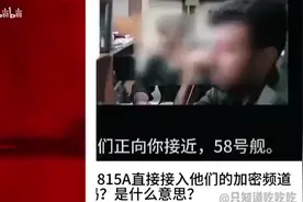 太搞笑了，街溜子A直接接入加密频道喊“秋雅，在吗？”视频封面
