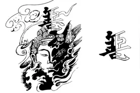 天眼___《民间故事》开天眼：轮回因果善恶3视频封面