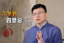 “立冬到，四禁忌”，顺应时节过好冬，哪些4件事不能碰？