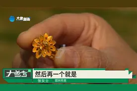 买“中国黄金”戒指，女子：中午买的晚上就褪色了视频封面