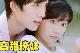 教科书式套路撩妻，花式撩吻新姿势，暧昧氛围心动爆了！