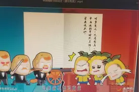 早期维新派郑观应《盛世危言》视频封面