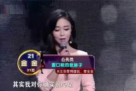 就孟瑶这丰满的身材，说她不去健身我是一百个相信，绝不怀疑视频封面