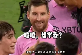 梅西看似轻描淡写的过顶长传，对其他人而言已是遥不可及的存在